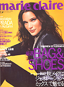 Marie Claire Japon